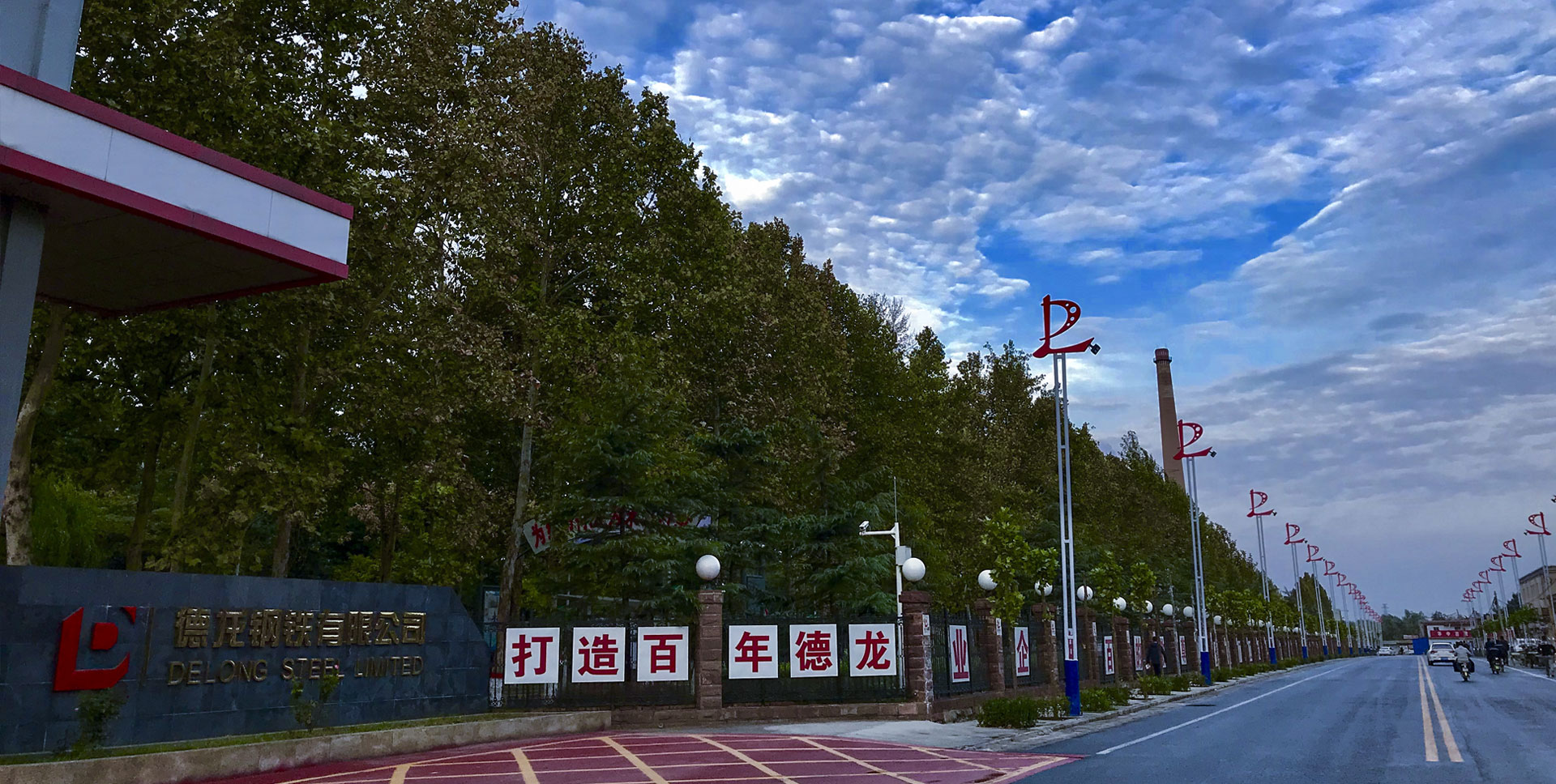 打造行业内永久性标杆企业