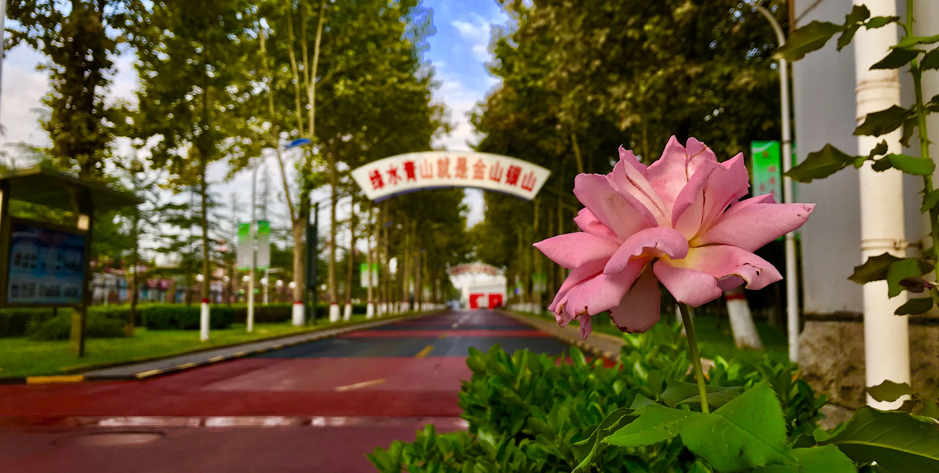 生产能源指挥中心