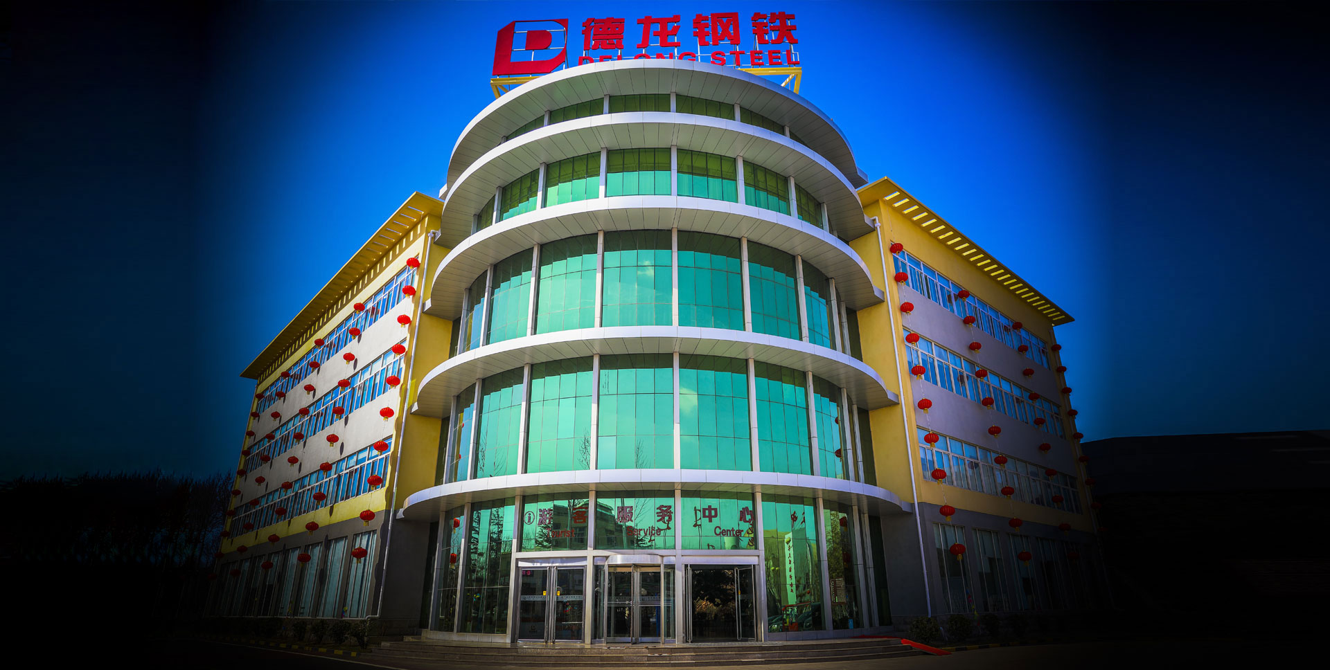 精品德龙